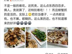 -潮港海鲜家常菜(刘庄店)