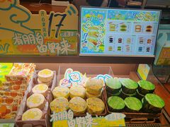 -辛一·铜锣烧(鸿寿坊店)