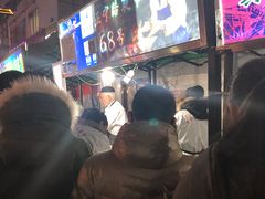 -清真老马家国华牛奶鸡蛋醪糟(正宁路店)