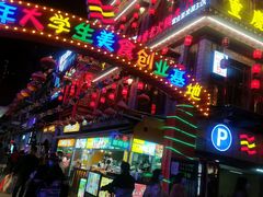 -椒香城门口老火锅(虎门店)