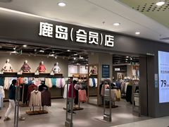 -万达广场(大明宫店)