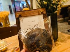 -那家面包房(珠江路店)