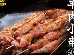 -瑞杰烧烤店·24小时营业(山东路店)