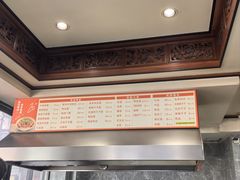 菜单-晓马鸭店(新芜路店)