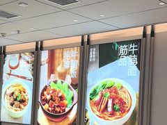 -李先生牛肉面大王(广渠门内店)