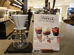 -星巴克臻选(上海合生汇1F店)
