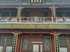 -颐和园-景明楼