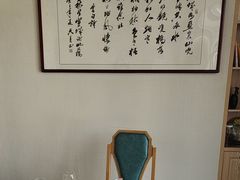 -蘭芳私厨(凤凰城店)