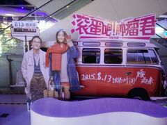 -佳兆业国际影城(鞍山店)