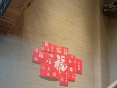 -徽三说·土徽菜·中国徽菜连锁品牌(一中店)