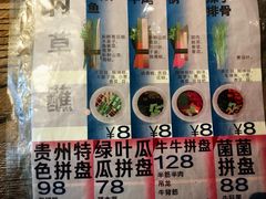 -毛辣果·酸
