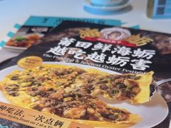 -莆田餐厅PUTIEN(金融街购物中心店)
