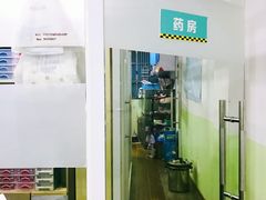 -守诺宠物医院·眼科· 特色牙科·异宠专科(虹口店)
