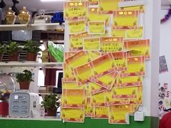 -做了不起的80后