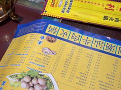 -乾园(天河城店)