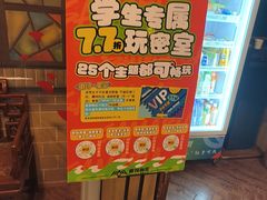 -星空密室·精选(天一豪景店)