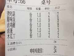 -钟姐炖品(万象城店)