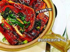-尝囍煲仔小菜