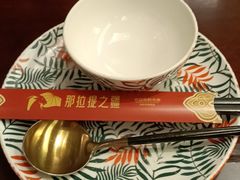 -那拉提之疆·新疆菜(美院店)