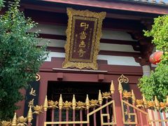 -叩齿古寺