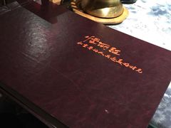-慢丽江·云南野生菌土鸡锅(付家庄店)