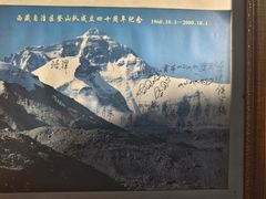 -吉祥圣雪藏餐