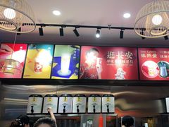 -茶话弄(咖啡·中贸广场店)