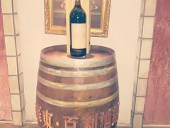 -青岛葡萄酒博物馆