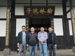 -邓小平故里