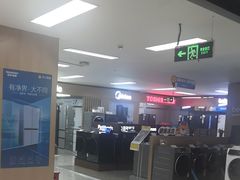 -苏宁易购(上海沪太路二店)