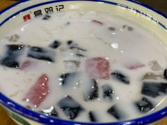 -文昌邓记清补凉(西沙路店)