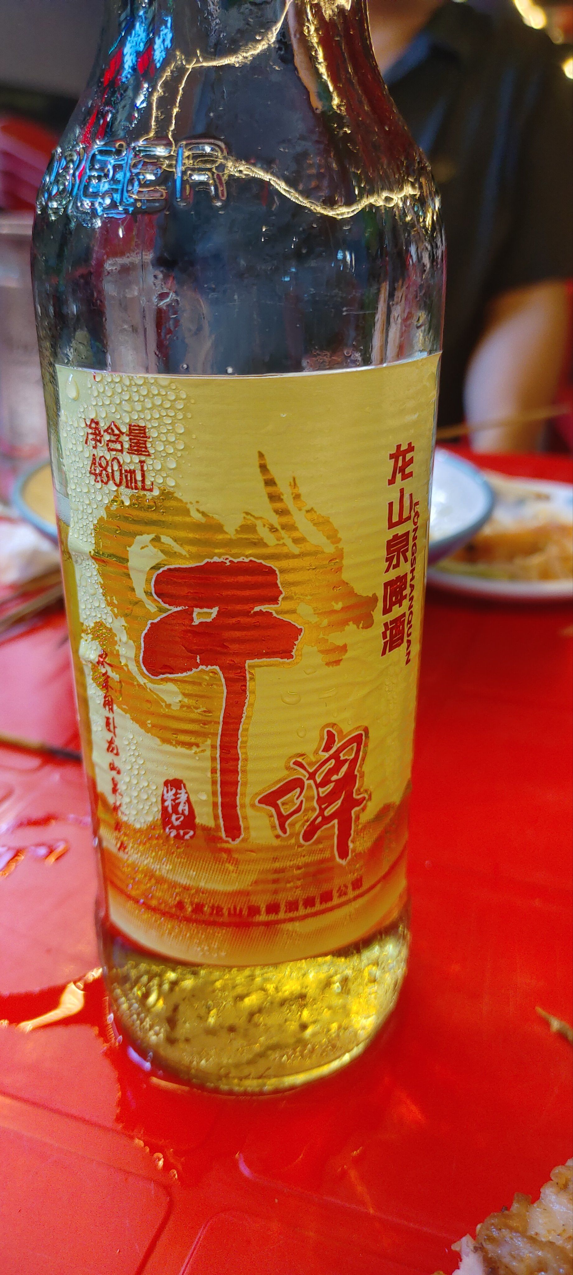 上海来辽阳第一顿