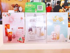 -CoCo都可(湖滨银泰店B区店)