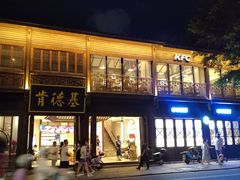 -三坊七巷历史文化街区