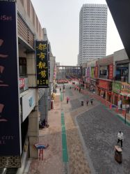 -都市靓剪烫染沙龙
