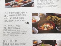 菜单-Tsuru鹤日本料理(静安香格里拉店)