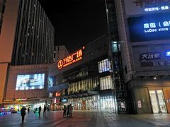 -万达广场(无锡滨湖店)