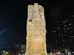 -咸阳湖景区