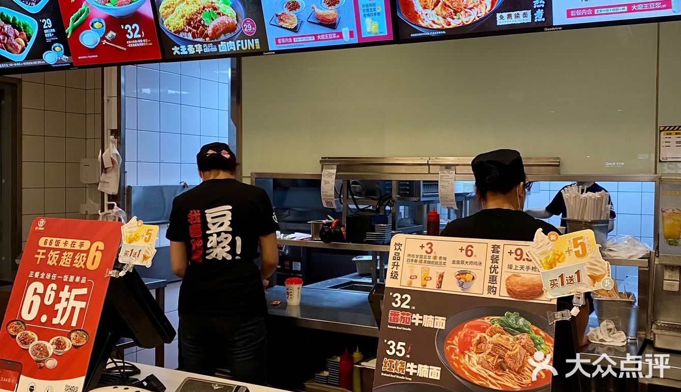 永和大王喊你嗦面🍜啦！大块牛腩面满满幸福感 