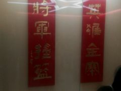 -金寨县革命博物馆