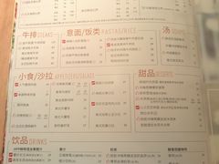 菜单-必胜客(江桥万达店)