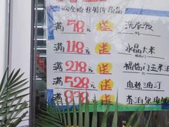 -粤海大药房(粤海广场店)