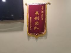 -胡杨记忆(和平路店)