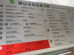 -中国福利会少年宫
