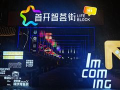-北京华联购物中心(同成街店)
