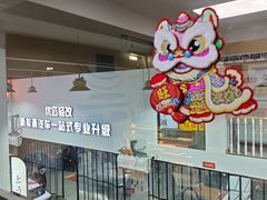 -天猫养车贴膜轻改·蓝电(优匹康桥东路店)