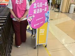 -英孚教育青少儿(河东资深教研中心)