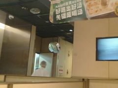 -海底捞火锅(名门店)
