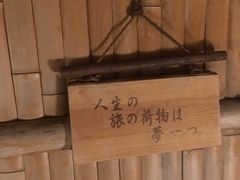 -有马温泉 竹取亭円山温泉旅馆