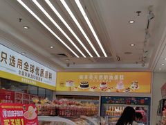-味多美蛋糕(杨闸环岛店)